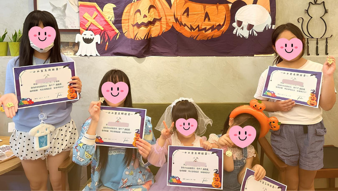 2025萬聖節活動懶人包 🎃 北中南派對、市集、親子DIY課程一次看（持續更新中...）