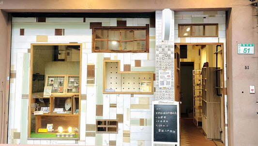 桃園特色小店推薦：適合買禮物與逛逛的在地店家