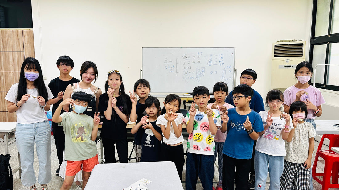 🎓 合作案例｜板橋 435 藝文特區—體驗成為一日小小金工師