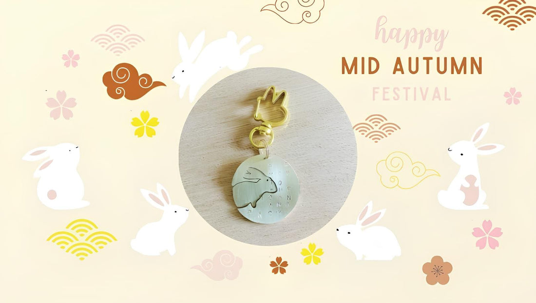 2025中秋節活動懶人包：北中南活動、親子出遊、賞月景點一次看