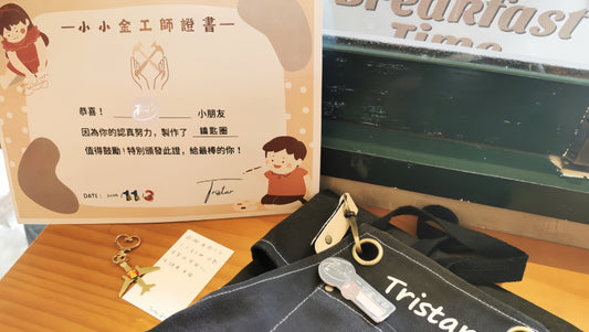 一起動手做！小小金工師職人體驗上課實錄