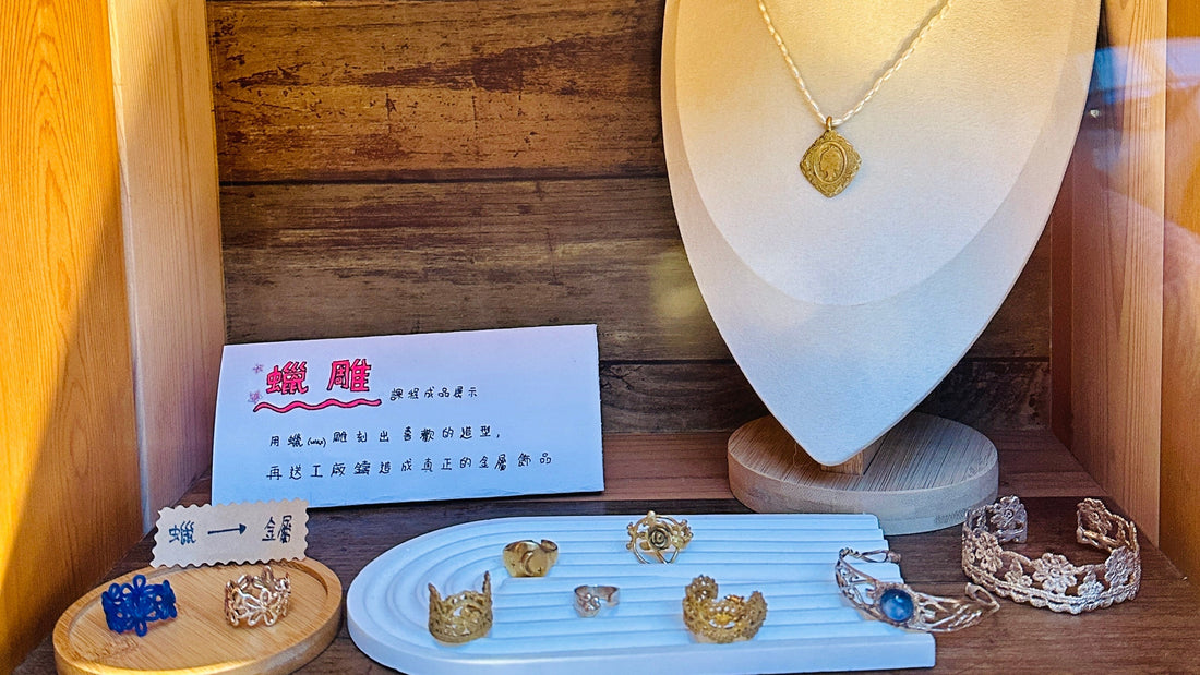 蠟雕鑄造費用怎麼算？影響珠寶鑄造價格的 5 個因素