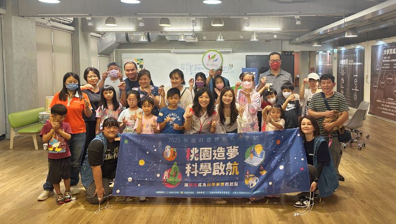 🎓 合作案例｜桃園青年局科普計畫——黃銅鑰匙圈DIY，把金工帶進社區