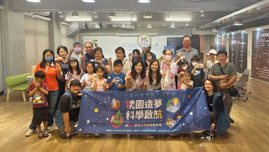 🎓 合作案例｜桃園青年局科普計畫——黃銅鑰匙圈DIY，把金工帶進社區