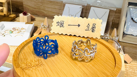 蠟雕課程值得學嗎？如果想自己做珠寶，蠟雕到底有沒有必要？