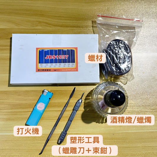 蠟雕工具有哪些？新手蠟雕工具清單與用途介紹