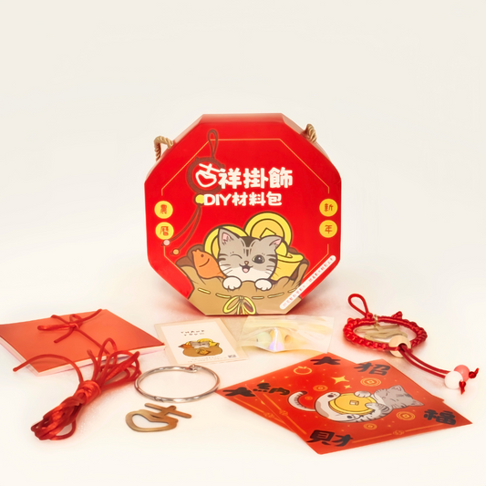 吉祥掛飾DIY材料包 / 新年禮盒 / 新年掛飾 / 新年手作